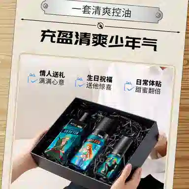 THE ERA OF BIG MRATES 200g+120ml+50ml