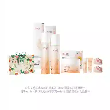 溪木源 山茶花水乳霜护肤套装 保湿补水 敏感肌可用 修护屏障
