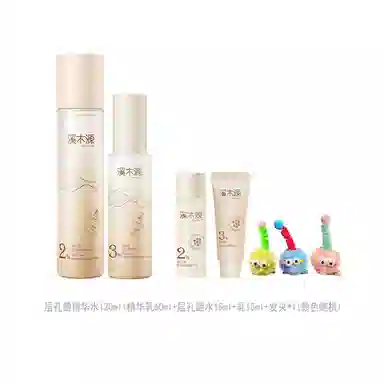 溪木源 层孔菌水乳套装 控油清爽 保湿滋润修护补水 油皮 敏感肌可用
