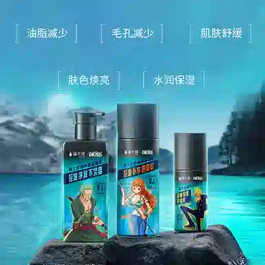 THE ERA OF BIG MRATES 200g+120ml+50ml