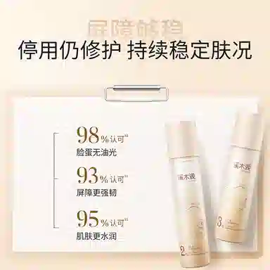 120ml+120ml+60ml