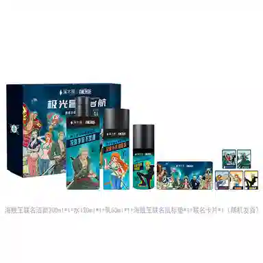 THE ERA OF BIG MRATES 200g+120ml+50ml