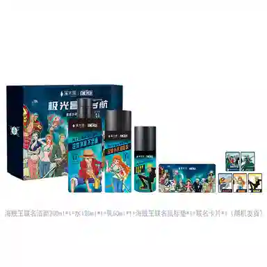 THE ERA OF BIG MRATES 200g+120ml+50ml