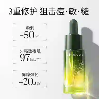 15ml*2
