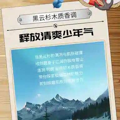 THE ERA OF BIG MRATES 200g+120ml+50ml