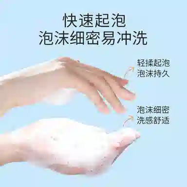 溪木源 山茶花洁面乳 舒缓滋润修护 温和 高清洁 氨基酸 敏感肌可用