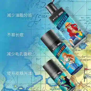 THE ERA OF BIG MRATES 200g+120ml+50ml