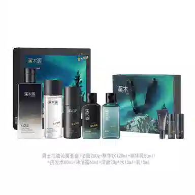 溪木源 男士专研洗护全家福精致呵护 深层清洁修护补水控油舒缓 油皮敏感肌适用