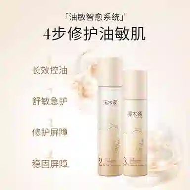 120ml+120ml+60ml