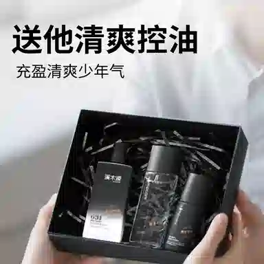 溪木源 男士专研洗护全家福精致呵护 深层清洁修护补水控油舒缓 油皮敏感肌适用