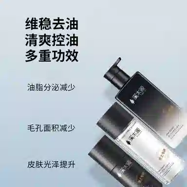 溪木源 男士专研洗护全家福精致呵护 深层清洁修护补水控油舒缓 油皮敏感肌适用