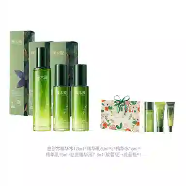 120ml+60ml*2
