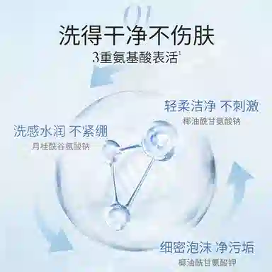 溪木源 山茶花洁面乳 舒缓滋润修护 温和 高清洁 氨基酸 敏感肌可用