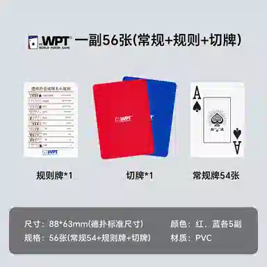 WPT PVC