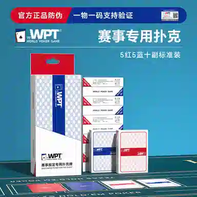 WPT PVC