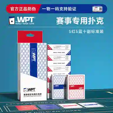 WPT PVC