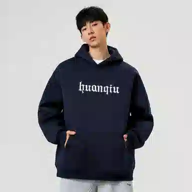 HUANQIU Logo Embroidered Hoodie