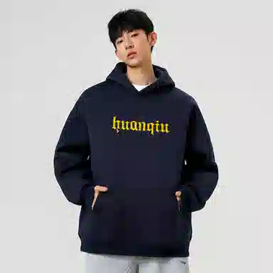 HUANQIU Logo Embroidered Hoodie