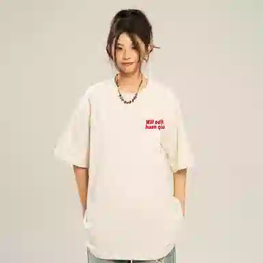 HUANQIU LogocleanfitT