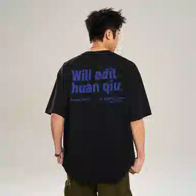 HUANQIU LogocleanfitT