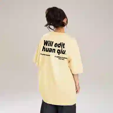 HUANQIU LogocleanfitT