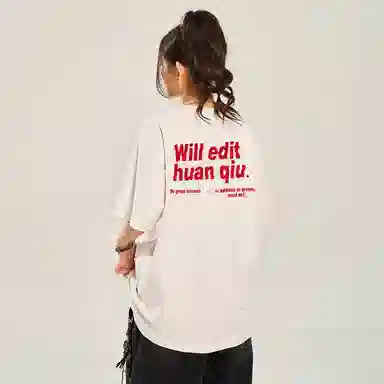HUANQIU LogocleanfitT