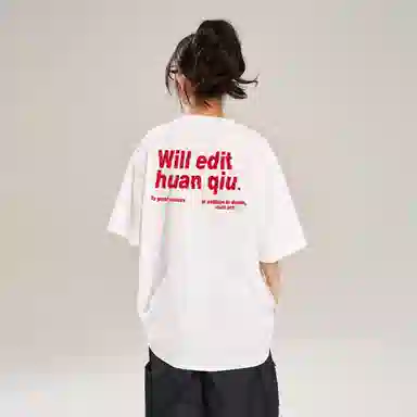 HUANQIU LogocleanfitT