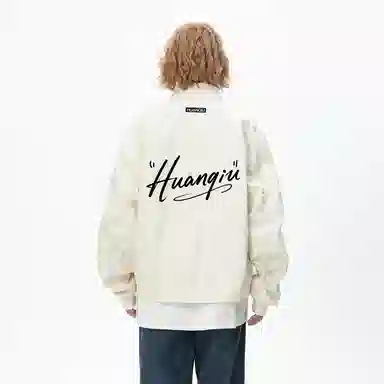 HUANQIU Logo