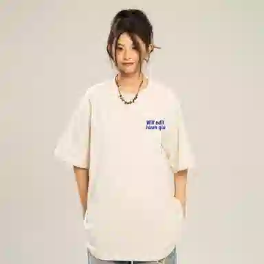 HUANQIU LogocleanfitT