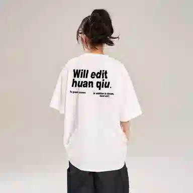 HUANQIU LogocleanfitT