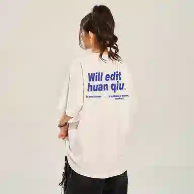 HUANQIU LogocleanfitT