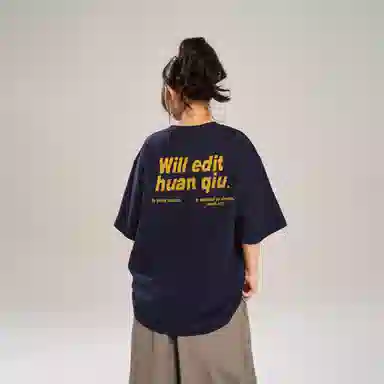 HUANQIU LogocleanfitT