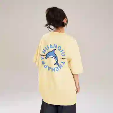 HUANQIU LogocleanfitT