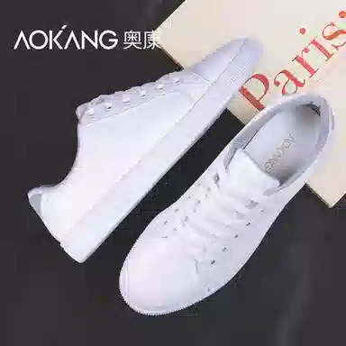 AOKANG