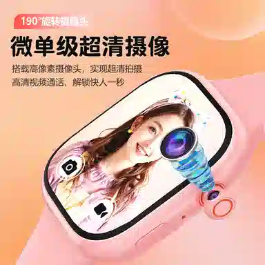 imobile app WIFI