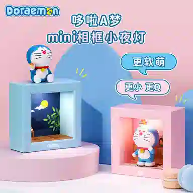 imobile x ROCK A Q mini IP