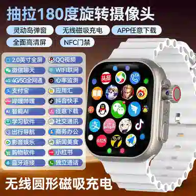 imobile app QQWiFi5G