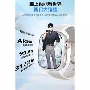 imobile app 5G NFC WIFI