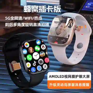 imobile app 5G NFC WIFI