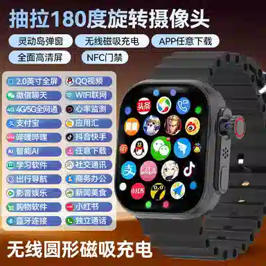 imobile app QQWiFi5G