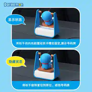 imobile x ROCK A 3D IP