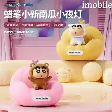 imobile IP