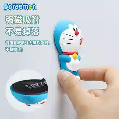 imobile x ROCK A 3D IP