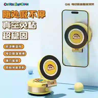 imobile x Crayon Shinchan ROCKQ16 IP