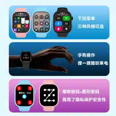 imobile app WIFI