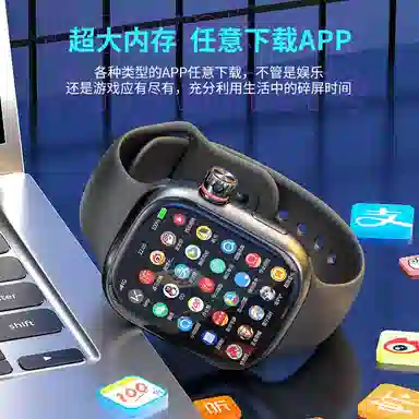 imobile app 5G NFC WIFI