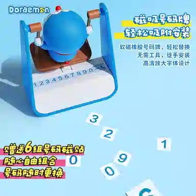 imobile x ROCK A 3D IP