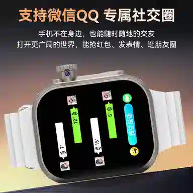 imobile app QQWiFi5G