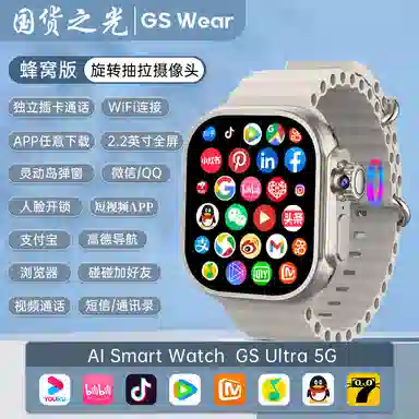 imobile app