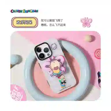 imobile x ROCK IP